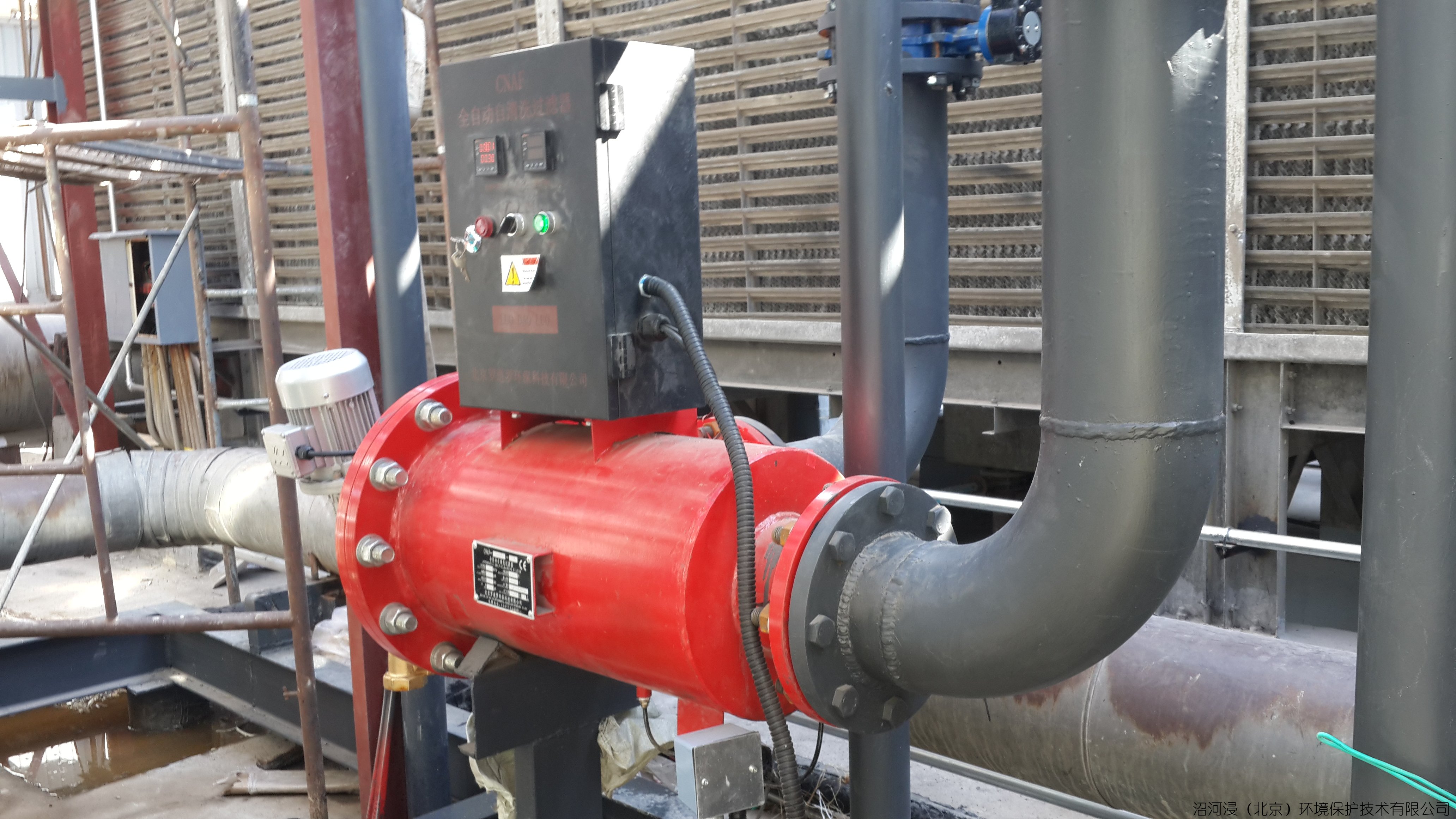 全自動(dòng)過濾器